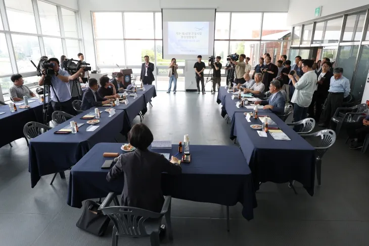 제주 제2공항 환경영향평가협의회