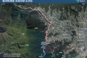 국내 최장 숲길 ‘동서트레일 영주 구간’ 완공…3개 구간 20.56km 연결