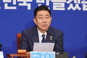 김병기 “김건희 비호한 정치검찰도 특검 수사받아야”
