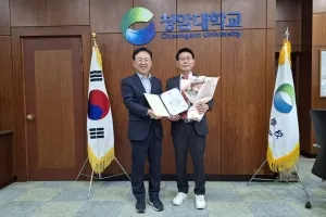 양회송 청암대학교 기획처장, ‘교육발전 기여 공로’ 교육부장관상 수상