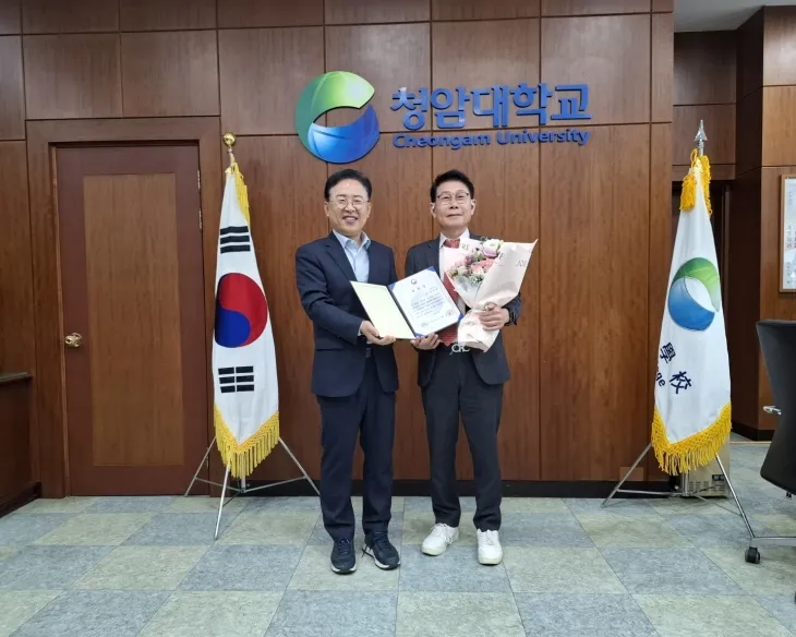 왼쪽부터 김성홍 청암대학교 총장 권한 대행과 양회송 청암대학교 기획처장.