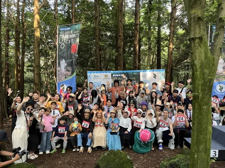 올해로 세 번째를 맞는 서귀포치유의숲 멍때리기 대회에는 헤어디자이너, 공중보건의사, 작곡가, 운동부 코치, 요리사, 장의사, 주부, 프리랜서, 초등학생, 도시에서 잠시 한달살이 온 백수, 택배기사, 해양경찰 등 다양한 사람들이 참가해 힐링의 시간을 가졌다. 사진은 참가자 70여명이 모여 기념촬영하는 모습. 서귀포시 제공