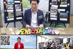 관악구 어르신은 ‘스마트경로당’에서 논다