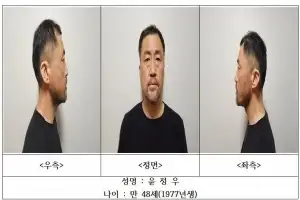 검찰 ‘대구 스토킹 살인’ 윤정우에 사형 구형