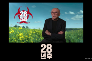 ‘28년 후’ 대니 보일 감독 “진화된 좀비 독창적으로 표현”