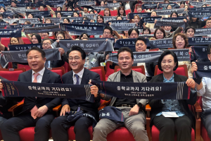 정윤경 경기도의회 부의장, 청소년 스마트폰 프리운동 출범식 참석