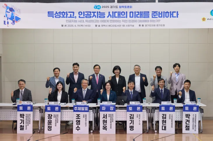 서현옥 의원. ‘특성화고, 인공지능 시대의 미래를 준비하다’ 좌장으로 정책토론회  진행. (사진=경기도의회)