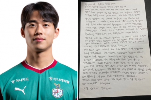 ‘성범죄 의혹’ 천성훈 “2억 요구 응하지 않자 고소…억울해” 결백 호소