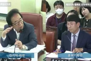 김기덕 서울시의원 “마포소각장 추가건설 주민승소 따른 서울시 소각장 홍보 행정, 즉각 중단 촉구”