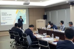 전남도, 기후에너지부 유치 건의
