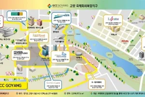 마이스 수도 고양 …“아·태 1위 국제회의도시로 도약”