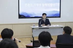 의대생 ‘봐주기’ 없다…교육부 “수업 방해 18건 수사 의뢰”