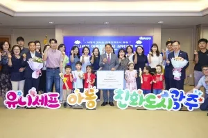 광주시, 광역시 최초 유니세프 아동친화도시 ‘상위인증’
