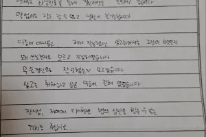 “다시 재판받게 해주세요” 법원에 편지 쓴 40대 여성의 사연