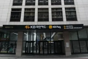 KB국민카드, 교육급여 바우처 사업 참여… ‘따뜻한 결제 인프라’로 돌봄·상생 실천