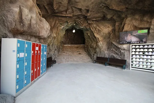 고씨동굴 입구(영월군시설관리공단)