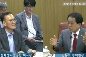 김용호 서울시의원 “서울시 야외예식장, 청년 눈높이 맞춰 시설개선 및 편의시설 갖춰 재탄생”