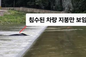 경북 포항서 강물에 휩쓸린 70대 운전자…경찰 출동해 구조