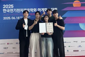 한국공학대 반도체공학부, ‘캡스톤 디자인 대상’ 3연패···산학연계 실무교육 성과