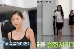 ‘13세’ 추사랑, 첫 모델 오디션 참가… ‘당당’ 워킹