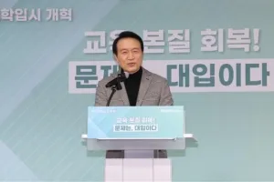 취임 3주년 임태희 교육감, ‘하이러닝·대입개혁’ 성과···“할 일 많이 남았다” 재선 도전?
