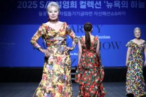 [포토] 런웨이 걷는 시니어 모델들