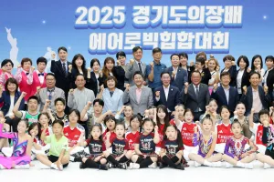 김진경 경기도의회 의장, 경기도의회 의장배 에어로빅힙합대회 참석