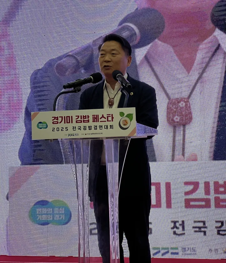 2025년 경기미 김밥 페스타 개회식서 축사를 전하고 있는 방성환 의원. (사진=경기도의회)