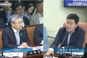 황철규 서울시의원 “서울시교육청, 교원정치활동 공약 제안···공론화 없는 편향 정책 비판”
