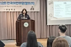 고려인 동포 자녀의 꿈터, 광주 새날학교