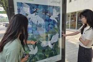 서초청년갤러리 2차 전시 9월까지 운영