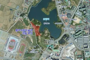 충주시립미술관 국제지명 건축 설계 공모..2029년 개관