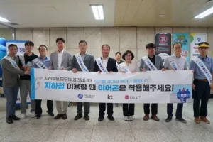 “열차 내에서는 이어폰 사용하세요”… 서울교통공사, 지하철 에티켓 캠페인