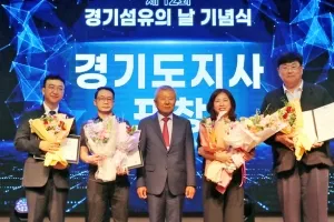 침구브랜드 ‘노나’ 경기도지사 표창 수상