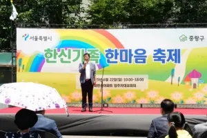 박승진 서울시의원 “공동주택 모범단지로 선정된 한신아파트 축제 개최 환영”