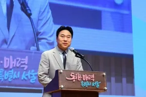 이종배 서울시의회 마약예방특위 위원장 “전쟁하듯 마약예방교육 해야”
