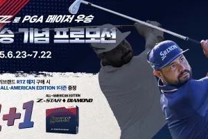 던롭 스포츠코리아, 클리블랜드 웨지 구매 고객에 US오픈 챔피언 사용 골프공 제공