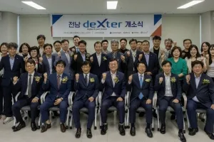 전남도, 디지털 무역으로 농식품 수출 강화