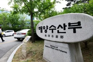 “젊은 직원들 부산 근무 선호” 
“아이들 학교·이사 문제 당혹”