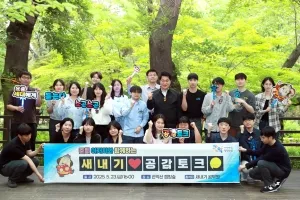 관악구 MZ 공무원은 좋겠네…서울 자치구 최초 ‘연결되지 않을 권리’ 보장