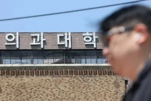 [사설] 전공의·의대생들 대화 움직임, 의료정상화로 이어져야