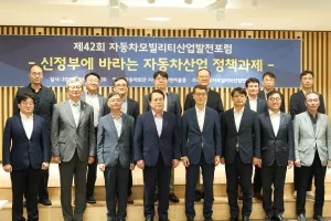 “자동차 위기는 제조업 위기…R&D·세제 지원·노동 유연화 필요”