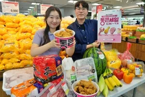 롯데마트 “통 크게 쏩니다”