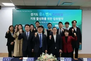‘중기 맞춤 지원’ 통해 1.6억 달러 수출… 경기도 혁신 성장 이끈다