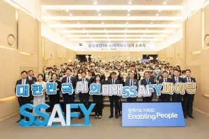 AI 중심 커리큘럼 개편 ‘SSAFY 2.0’ 도입