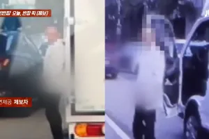 女운전자 보란 듯 특정 신체부위 꺼낸 男… 알고보니 처음 아니었다