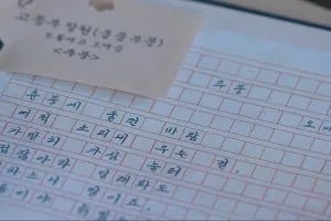 애순·관식이처럼 옛 교복입고… 제주목관아서 백일장대회