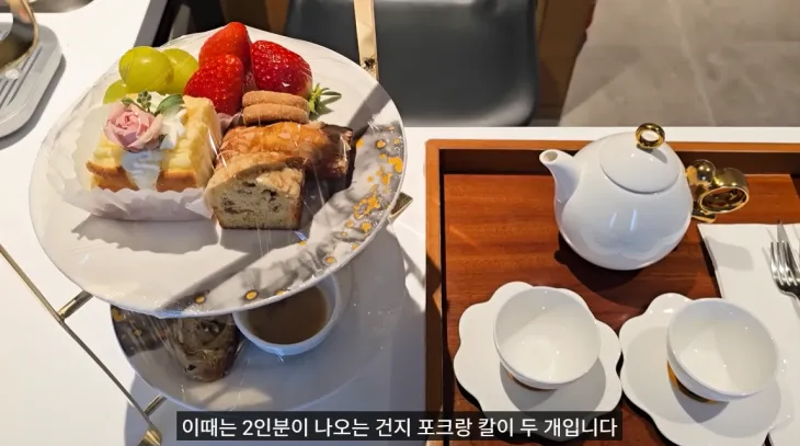 2주 이용 가격이 1300만원을 호가하는 서울 용산구 소재 한 산후조리원에서 일요일에 제공되는 간식인 애프터눈티 세트. 유튜브 채널 ‘더들리’ 캡처