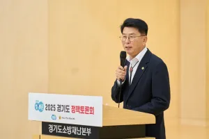 윤성근 경기도의원, 소방공무원 심신회복 위한 제도 마련 강조