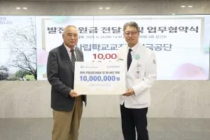 사학연금, 저소득층 환아에 ‘희망의 손길’